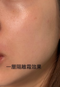 Choi-SOFINA Primavista Ange控油持妝隔離底霜 SPF16 PA++ (全新升級)_2