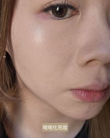 Livena Shing-SOFINA Ange控油持妝隔離底霜 SPF16 PA++ (全新升級)_3