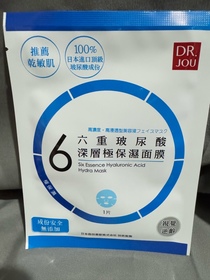 Rin-Dr. Jou 森田藥粧DR.JOU六重玻尿酸深層極保濕面膜_2