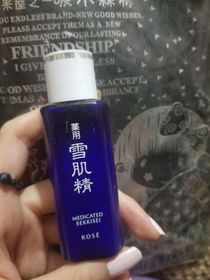 Tszki-KOSE 雪肌精藥用雪肌精美白化妝水 <透亮精華版>_1