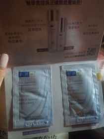 Tszki-HADA LABO 肌研H.A. Supreme 光曜淡紋精華液_1