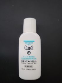 Bendict-Curél深層卸妝啫喱_1