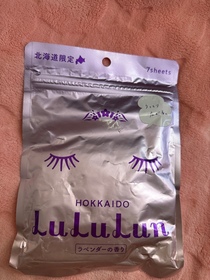 Yty-LuLuLun北海道限定薰衣草面膜_1