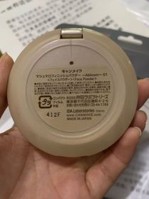 Fng-CANMAKE TOKYO透亮美肌蜜粉餅 潤色版_3