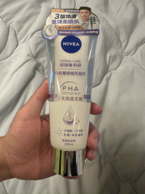 Kelvin-NIVEADERMA CARE科研 煥膚柔嫩奇肌雙管精萃凝乳_1