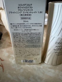 Yuki Chow-DECORTÉWHITELOGIST 1.8倍高濃度截黑美白精華_2