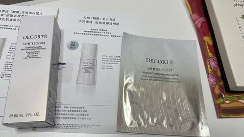 kingyo-DECORTÉWHITELOGIST 截黑美白精華 (第8代)_1