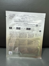 PSiLoveu-DECORTÉWHITELOGIST 麴酸速效美白精華面膜_2