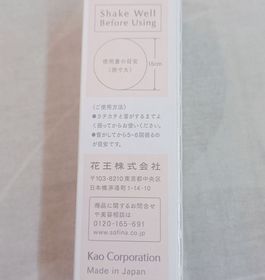 mandy-SOFINA Primavista Ange控油持妝隔離底霜 SPF16 PA++ (全新升級)_4