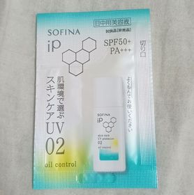 mandy-SOFINA iP控油隔離護膚防曬乳液 SPF50+ PA+++_1