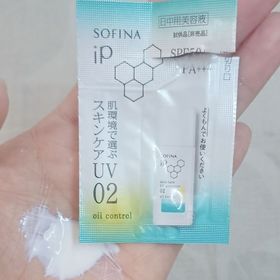 mandy-SOFINA iP控油隔離護膚防曬乳液 SPF50+ PA+++_2