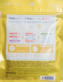 mandy-LuLuLun維他命亮白提拉面膜_4