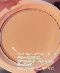 Hellobeauty -ettusais美肌護膚蜜粉餅_3