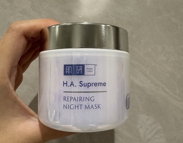 Sakura醬-HADA LABO 肌研H.A. Supreme 膠原修護睡眠面膜 #水光燈面膜_1