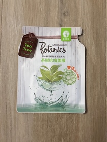 Paris merci -MENTHOLATUM 曼秀雷敦蘆薈補水面膜_1