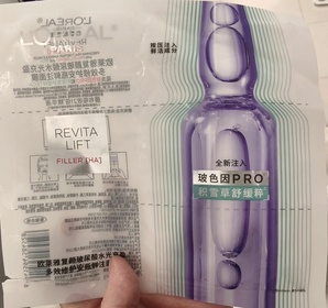 Wkk-L'ORÉAL PARiS活力緊緻透明質酸注入式保濕精華安瓶面膜_1