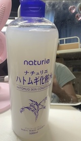 Wkk-naturie日本薏仁化妝水_1