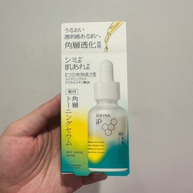 Kelvin-SOFINA iP全效透潤調肌精華液_2
