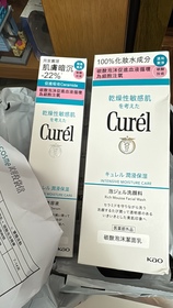 Soda soda-Curél碳酸泡沫精華_1