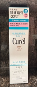 Jsly-Curél碳酸泡沫精華_2