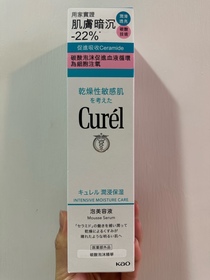 zetalhc-Curél碳酸泡沫精華_1