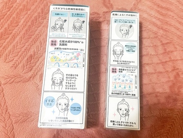 Little-Curél碳酸泡沫精華_3