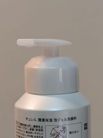 adadnileb-Curél碳酸泡沫潔面乳_2
