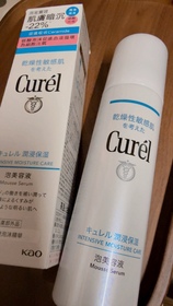 SUM-Curél碳酸泡沫精華_1