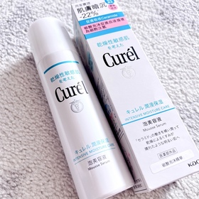 Georgia-Curél碳酸泡沫精華_1