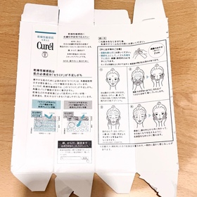 Georgia-Curél碳酸泡沫精華_2