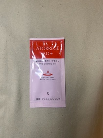 Also melon-Atorrege AD+(0) 深層淨膚啫喱_1