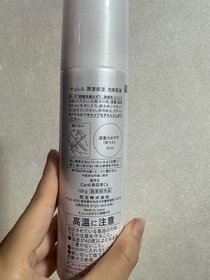 Chris-Curél碳酸泡沫精華_2