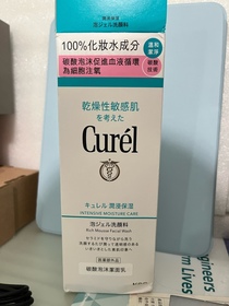 Wendy-Curél碳酸泡沫潔面乳_1