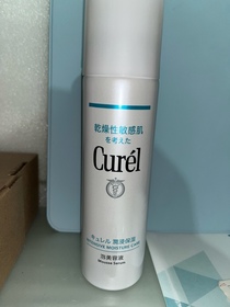 Wendy-Curél碳酸泡沫精華_1