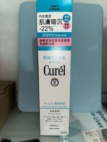 Wendy-Curél碳酸泡沫精華_2