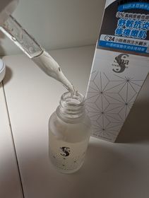 Gemlike-Spa treatmentB5冰萃水光瓶_2