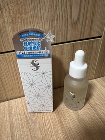 TT-Spa treatmentB5冰萃水光瓶_1