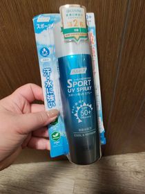 Nicole lee-Haruhada冰感耐水防曬噴霧 SPF50+/PA++++_1
