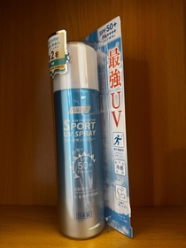 Cinnamonster-Haruhada冰感耐水防曬噴霧 SPF50+/PA++++_2
