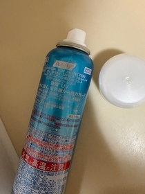 A&R-Haruhada冰感耐水防曬噴霧 SPF50+/PA++++_2