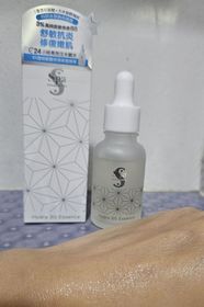 Pinkberry-Spa treatmentB5冰萃水光瓶_2