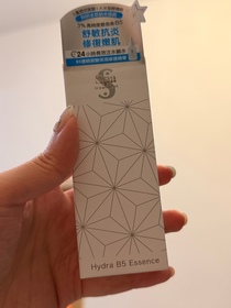 StellaTam-Spa treatmentB5冰萃水光瓶_1