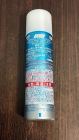 Selina96-Haruhada冰感耐水防曬噴霧 SPF50+/PA++++_4