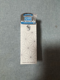 summer1128-Spa treatmentB5冰萃水光瓶_1
