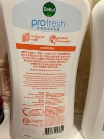 Nicole19-Dettol 滴露ProFresh清爽保濕沐浴露(水感蜜桃)_3