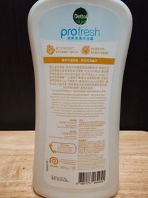 Sally-Dettol 滴露ProFresh清爽保濕沐浴露(水感蜜桃)_4