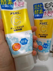 karun-Melano CC維C酵素深層潔面乳_1