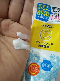 karun-Melano CC維C酵素深層潔面乳_2