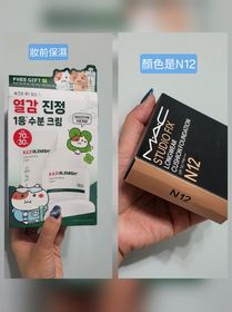 soying-M.A.C專業無瑕霧鏡氣墊粉底_1