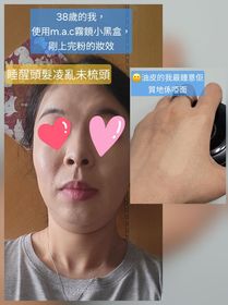 soying-M.A.C專業無瑕霧鏡氣墊粉底_2